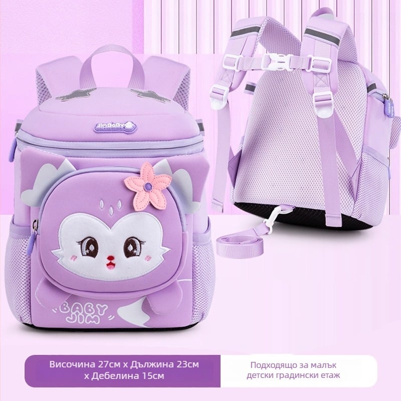 Лека детска раница за детска градина с анимационен принт, дишащ Oxford плат, ултра-лека, PU подплата, извити презрамки, животински мотив