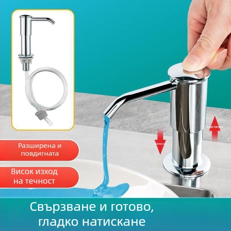 Помпа за сапун за кухненска мивка с удължителна тръба, ръчно натискане, пластмасов материал, хромирано покритие, модерен минималистичен дизайн