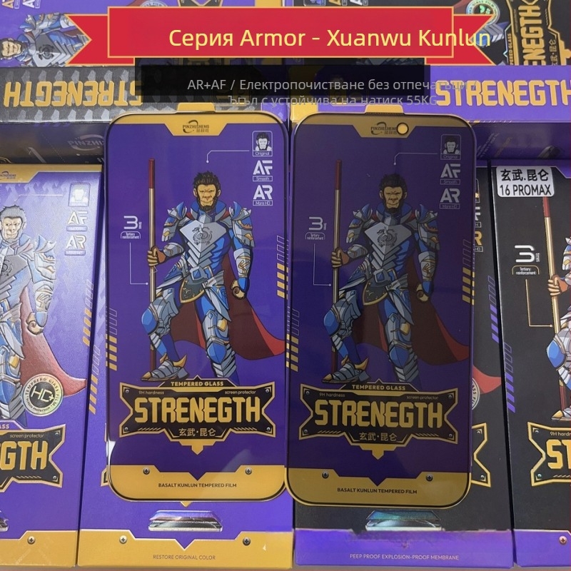 Закалено стъклено защитно покритие за предния екран на iPhone 14 Pro Max — пълно покритие, поверителност, прахоустойчивост, антиотпечатъци, против падане