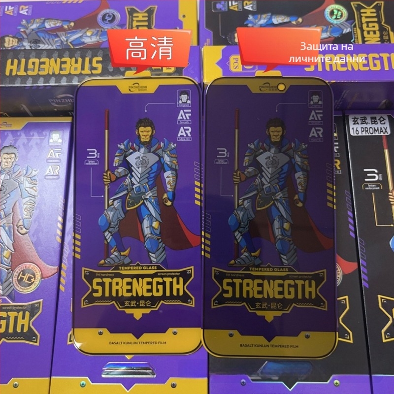 Закалено стъклено защитно покритие за предния екран на iPhone 14 Pro Max — пълно покритие, поверителност, прахоустойчивост, антиотпечатъци, против падане