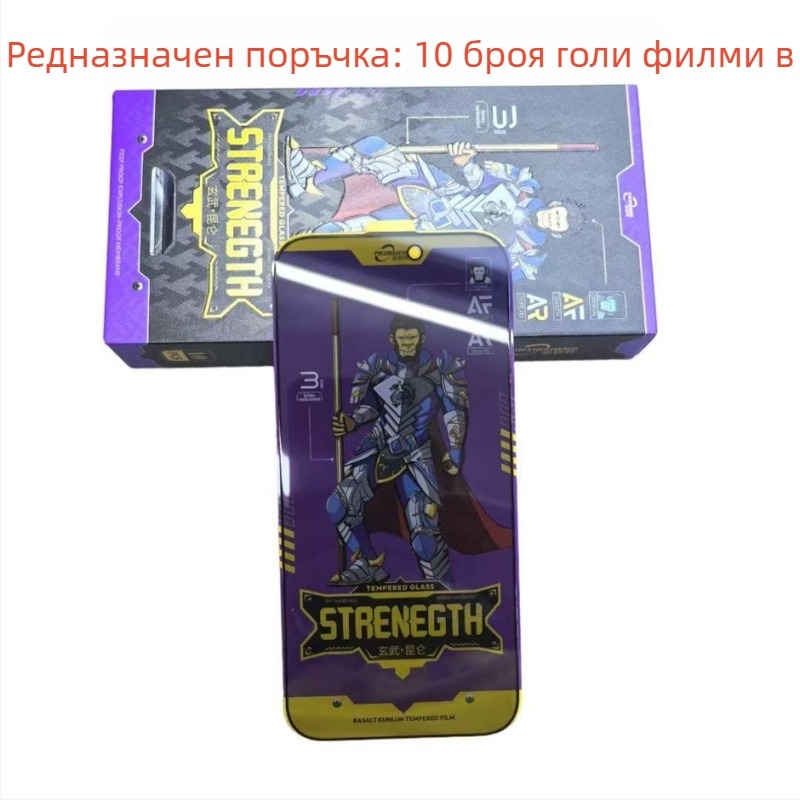 Закалено стъклено защитно покритие за предния екран на iPhone 14 Pro Max — пълно покритие, поверителност, прахоустойчивост, антиотпечатъци, против падане