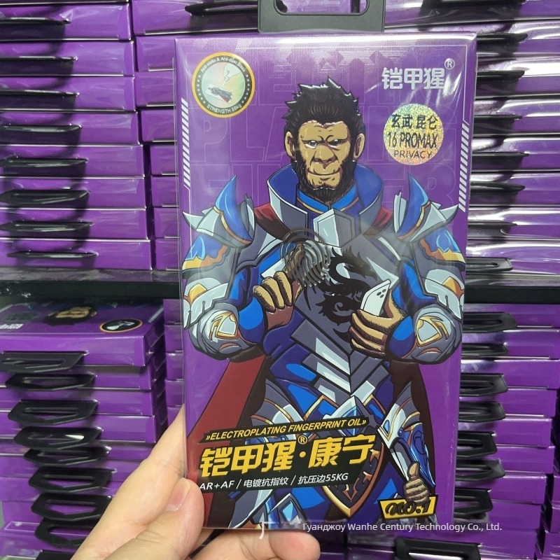 Закалено стъклено защитно покритие за предния екран на iPhone 14 Pro Max — пълно покритие, поверителност, прахоустойчивост, антиотпечатъци, против падане