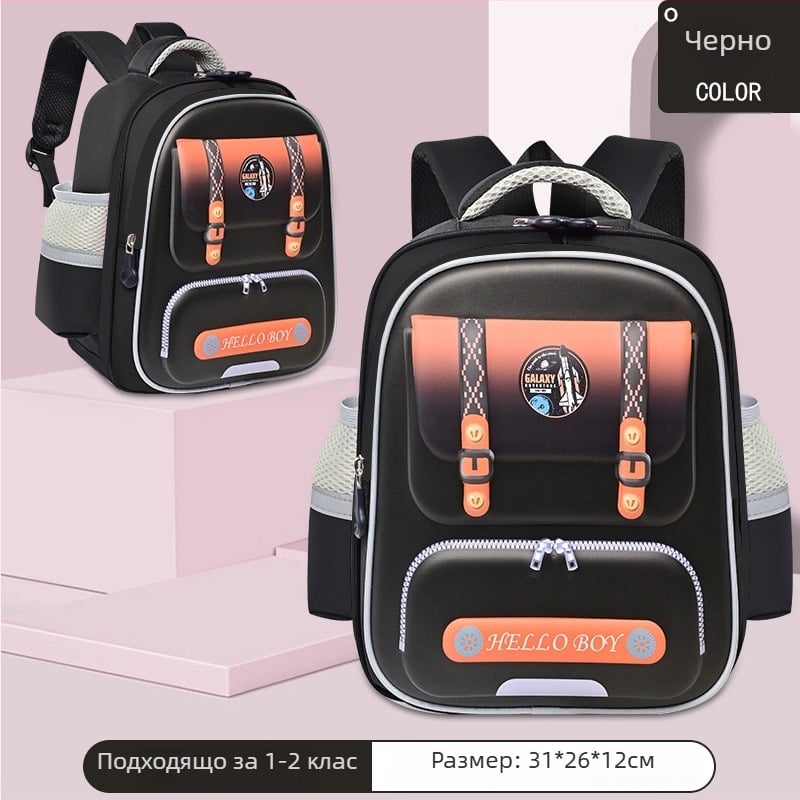 Ученическа раница за деца с твърд корпус, лека и дишаща, Oxford плат, презрамки с въздушна подложка, неутрален стил