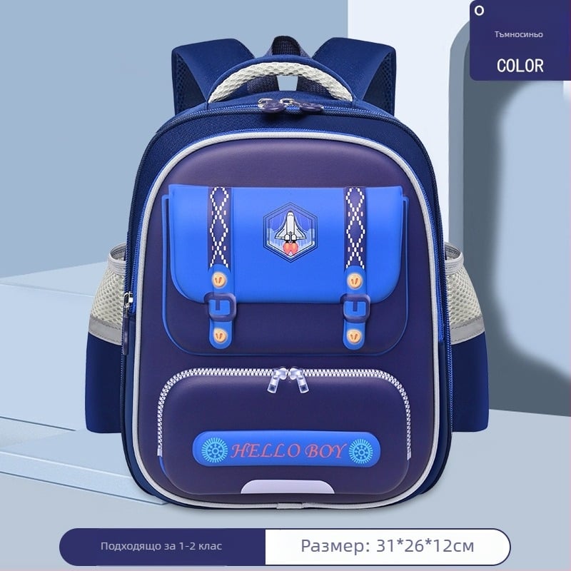 Ученическа раница за деца с твърд корпус, лека и дишаща, Oxford плат, презрамки с въздушна подложка, неутрален стил