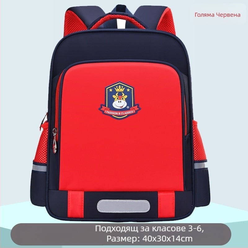 Унисекс детска ултралека полиестерова училищна раница с извити презрамки, персонализиран модел, за първи и втори клас