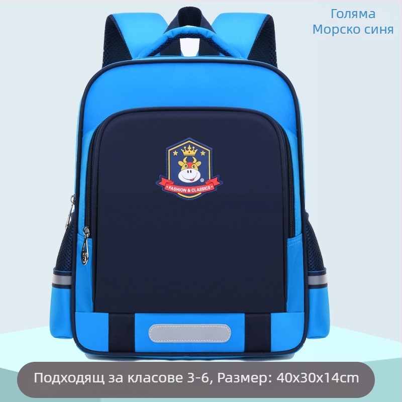 Унисекс детска ултралека полиестерова училищна раница с извити презрамки, персонализиран модел, за първи и втори клас