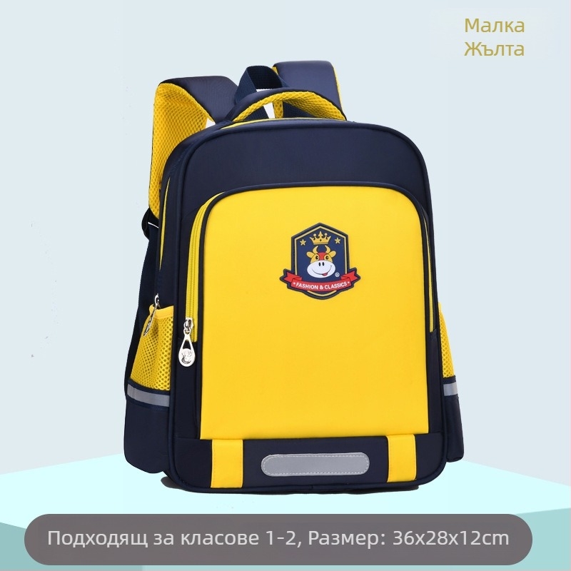 Унисекс детска ултралека полиестерова училищна раница с извити презрамки, персонализиран модел, за първи и втори клас