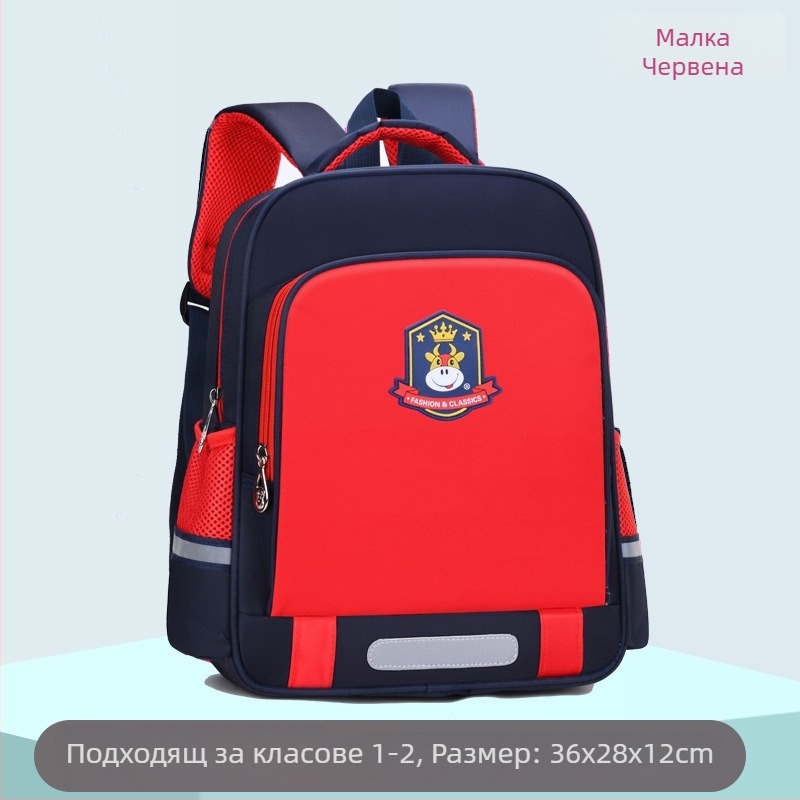 Унисекс детска ултралека полиестерова училищна раница с извити презрамки, персонализиран модел, за първи и втори клас