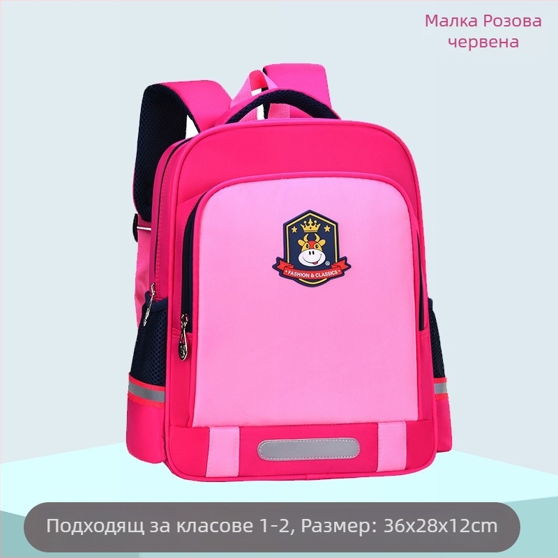 Унисекс детска ултралека полиестерова училищна раница с извити презрамки, персонализиран модел, за първи и втори клас