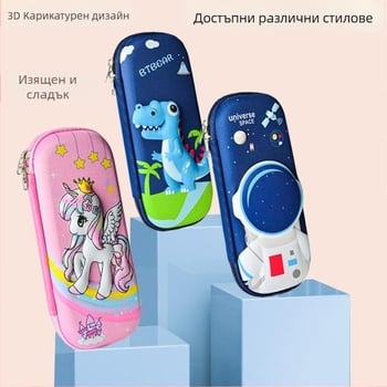 Унисекс EVA калъф за моливи с 3D платнена повърхност – дишащ, водоустойчив, ултралек, животински модел