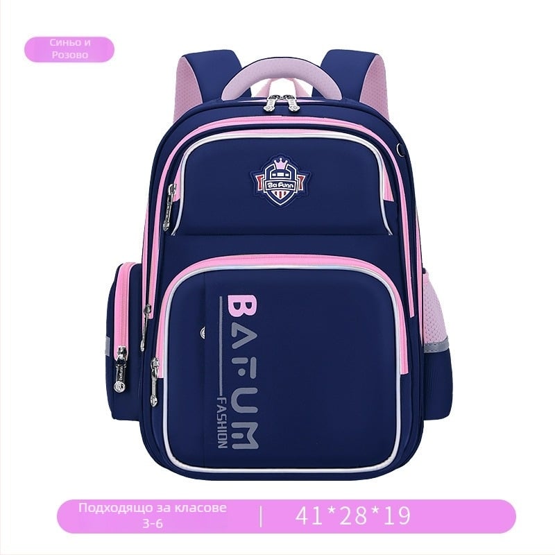 Детска ученическа раница за 6–12 години: лека, облекчаване на натоварването и защита на гръбнака, голям капацитет, Oxford плат, извити презрамки