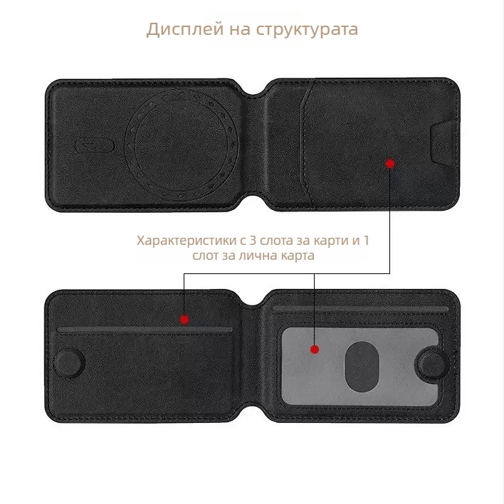 Магнитен държач за карти за iPhone 16 — двупластов дизайн, модел Magnetic Suction Card Holder-20
