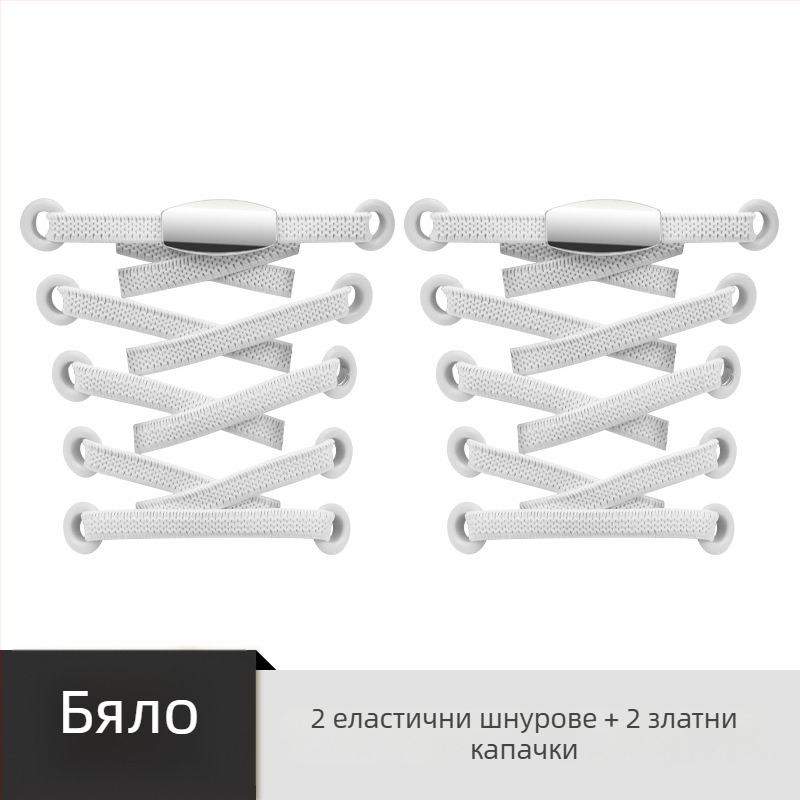 Sobu – мързеливи обувни шнурове/катарама за обувки, без връзване, аксесоари за обувки, подходящи за Sneakers, Boots, Casual Shoes, Work Shoes, всички сезони