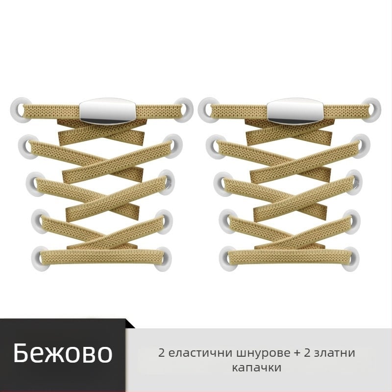 Sobu – мързеливи обувни шнурове/катарама за обувки, без връзване, аксесоари за обувки, подходящи за Sneakers, Boots, Casual Shoes, Work Shoes, всички сезони