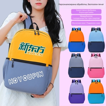 Детска раница за училище с персонализирано лого — Oxford платно; дишаща, водоустойчива, ултралека, рефлекторни елементи, извита презрамка