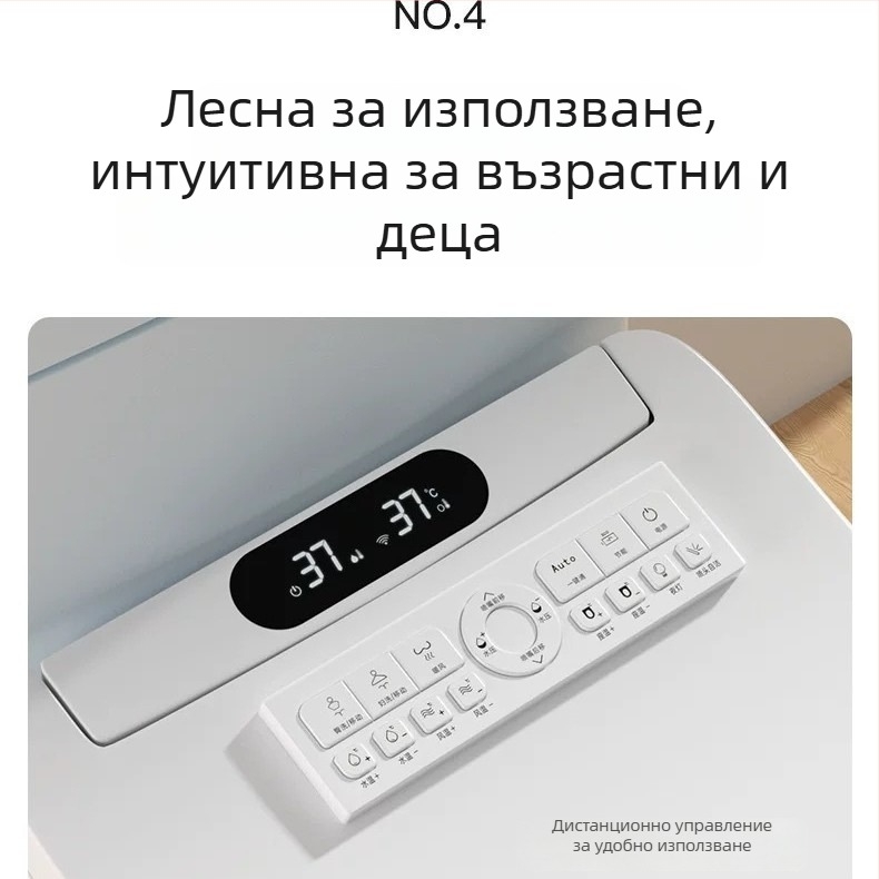 Интелигентна капачка за тоалетна с незабавно нагряване на водата, регулируема температура, отопляема седалка, дюза за самопочистване, дистанционно управление