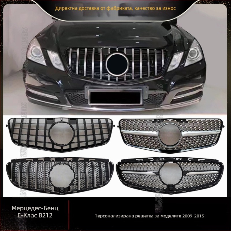 Mercedes-Benz E-Class W212 GT решетка със звездно небе, ABS пластмаса, монтаж в бронята, за модели 2009–2015