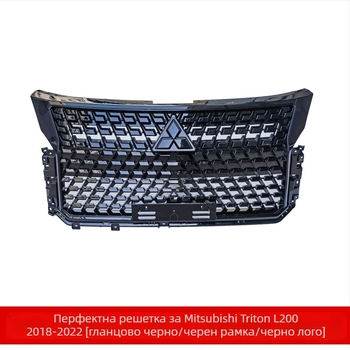 ABS пластмаса Предна мрежеста рамка за въздушен вход на бронята Mitsubishi Triton L200 2018-2022