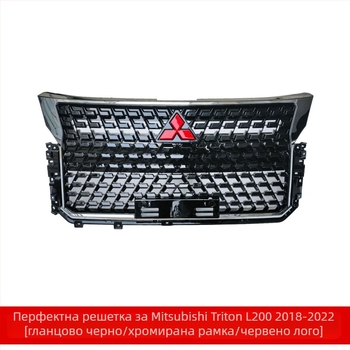 ABS пластмаса Предна мрежеста рамка за въздушен вход на бронята Mitsubishi Triton L200 2018-2022