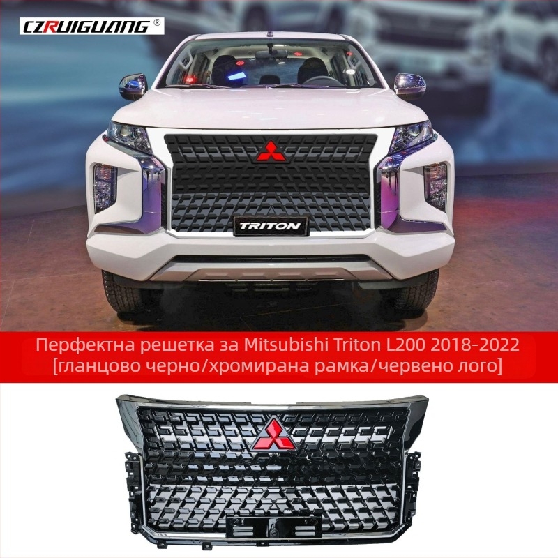 ABS пластмаса Предна мрежеста рамка за въздушен вход на бронята Mitsubishi Triton L200 2018-2022