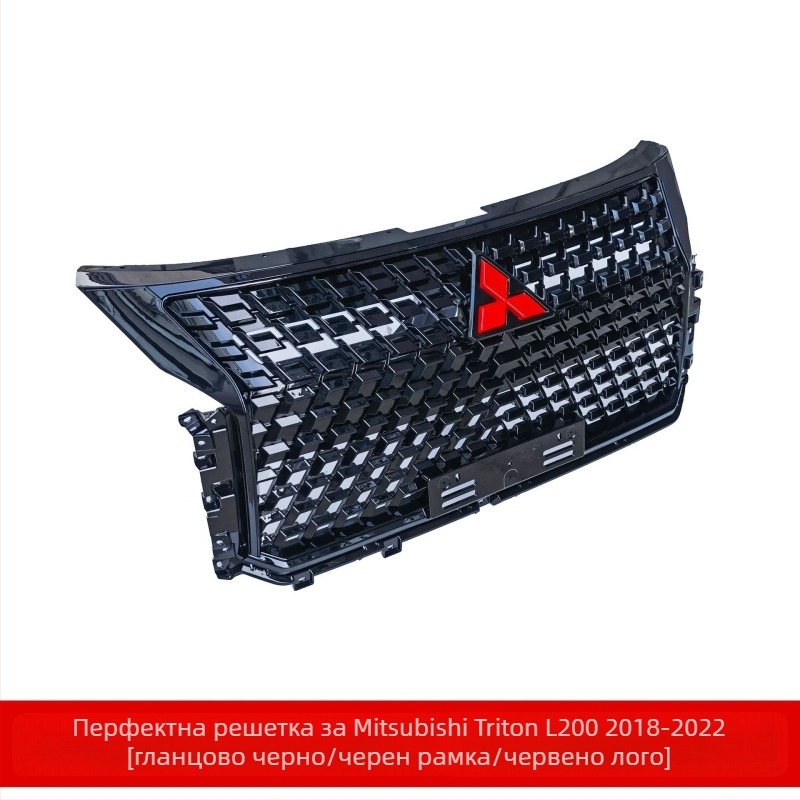 ABS пластмаса Предна мрежеста рамка за въздушен вход на бронята Mitsubishi Triton L200 2018-2022