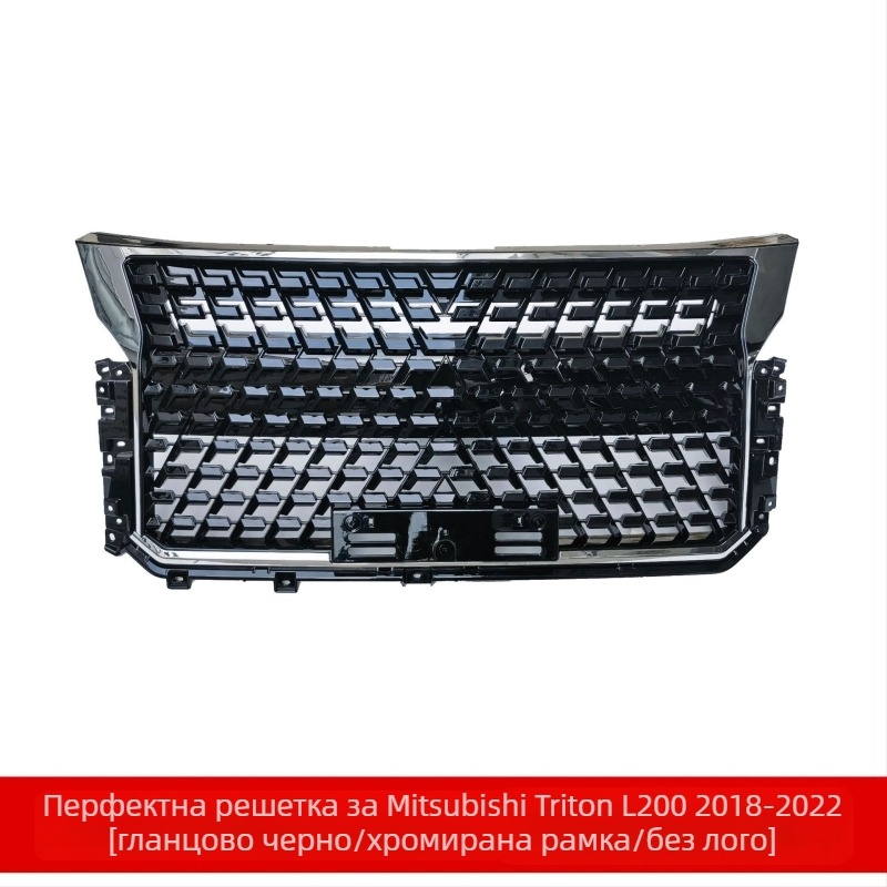 ABS пластмаса Предна мрежеста рамка за въздушен вход на бронята Mitsubishi Triton L200 2018-2022