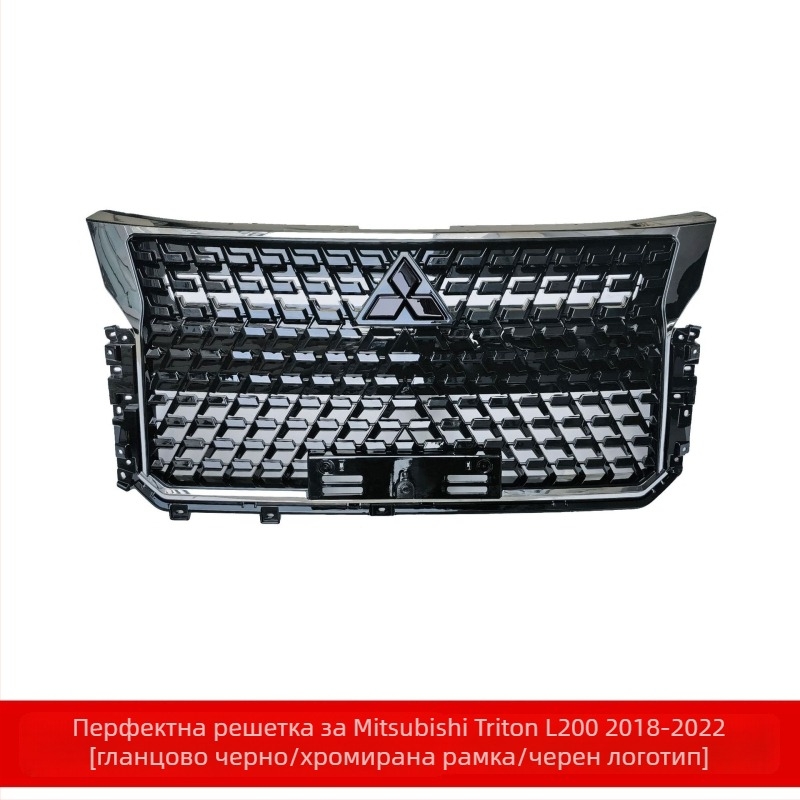 ABS пластмаса Предна мрежеста рамка за въздушен вход на бронята Mitsubishi Triton L200 2018-2022