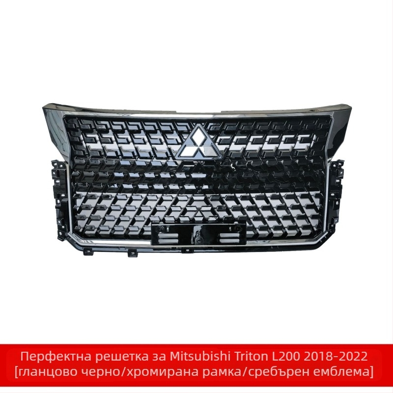 ABS пластмаса Предна мрежеста рамка за въздушен вход на бронята Mitsubishi Triton L200 2018-2022