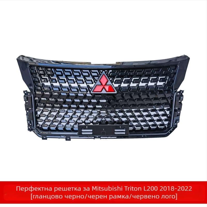 ABS пластмаса Предна мрежеста рамка за въздушен вход на бронята Mitsubishi Triton L200 2018-2022