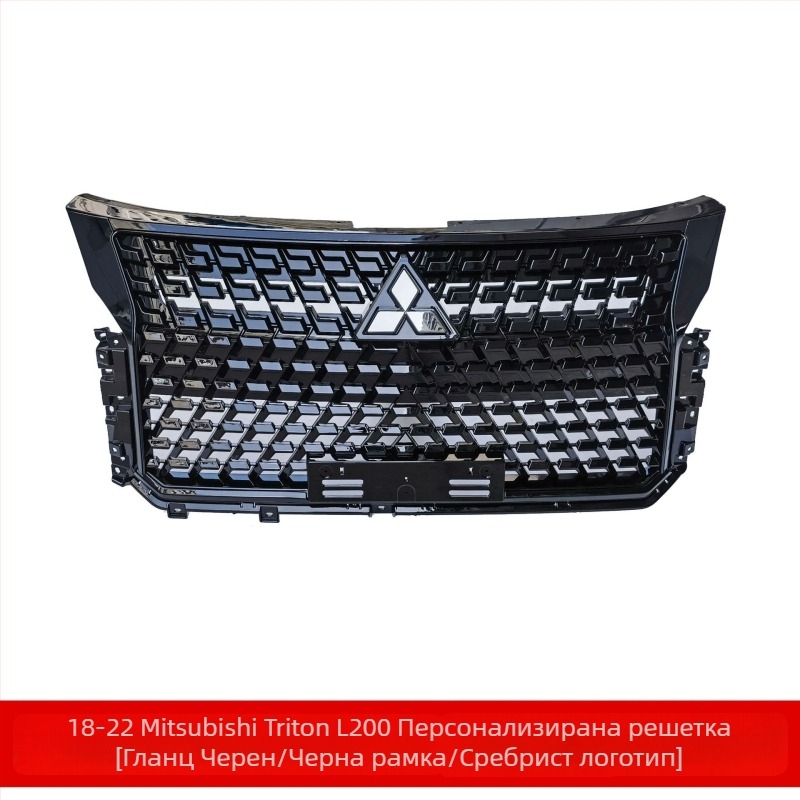 ABS пластмаса Предна мрежеста рамка за въздушен вход на бронята Mitsubishi Triton L200 2018-2022