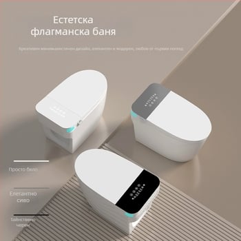 Умен тоалет с автоматично промиване, керамичен корпус, регулируема температура на водата, подгряване на седалката, регулиране на водното налягане, 3L сифонно промиване, All-in-One, модел 701