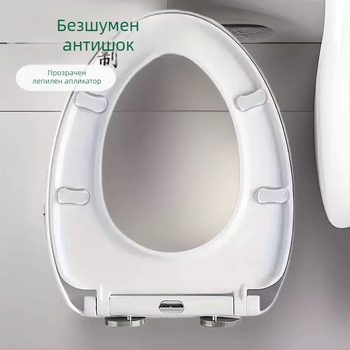 Подложка за капак на тоалетна — PU материал, гладка повърхност, модел HC2025031801, стандартна конструкция, ръчно управление