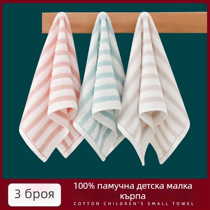 Детска памучна кърпа за лице за бебета, абсорбираща и мека (материал: памук; прежда: 100d; производство: Plain weave; тегло: под 50 g; категория: кърпа/кърпичка за лице)