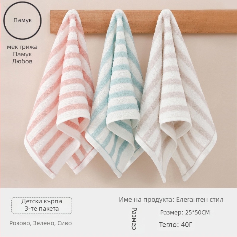 Детска памучна кърпа за лице за бебета, абсорбираща и мека (материал: памук; прежда: 100d; производство: Plain weave; тегло: под 50 g; категория: кърпа/кърпичка за лице)