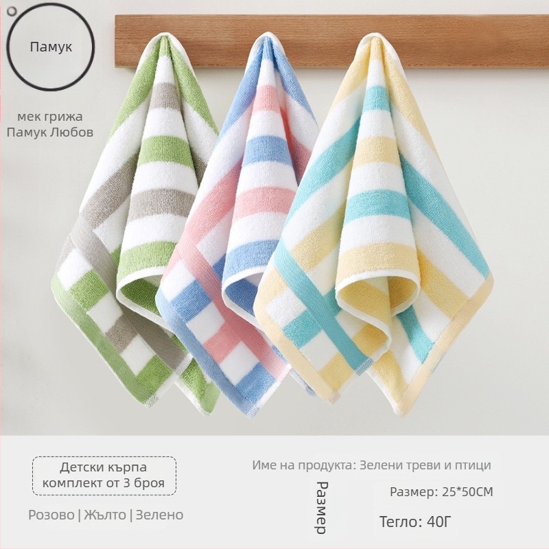 Детска памучна кърпа за лице за бебета, абсорбираща и мека (материал: памук; прежда: 100d; производство: Plain weave; тегло: под 50 g; категория: кърпа/кърпичка за лице)