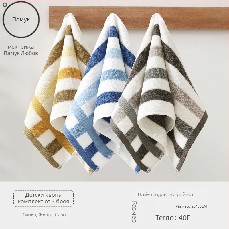 Детска памучна кърпа за лице за бебета, абсорбираща и мека (материал: памук; прежда: 100d; производство: Plain weave; тегло: под 50 g; категория: кърпа/кърпичка за лице)