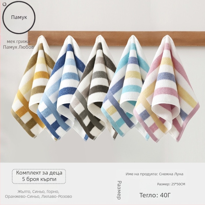 Детска памучна кърпа за лице за бебета, абсорбираща и мека (материал: памук; прежда: 100d; производство: Plain weave; тегло: под 50 g; категория: кърпа/кърпичка за лице)