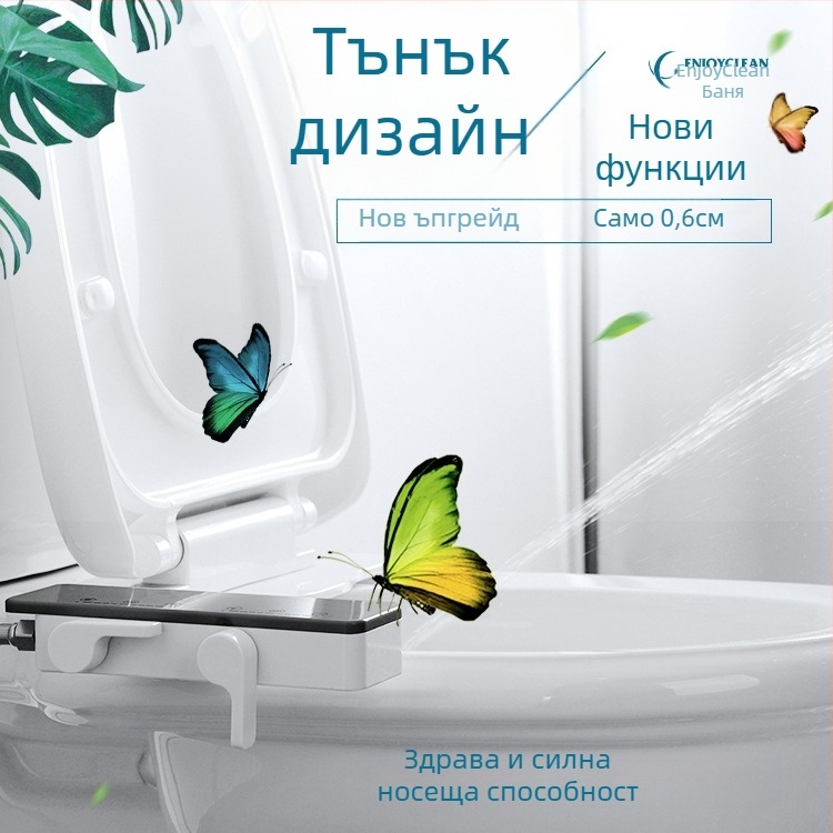 Биде за тоалетна без електричество с регулируема дюза, контрол на водното налягане и самопочистваща дюза, универсална съвместимост (EB7200)
