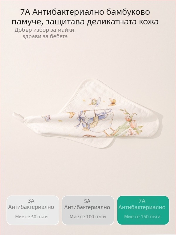 Квадратна кърпа за лице и баня за бебета и деца — Meijia bell, 70% вискоза, 30% памук, попива вода, унисексов дизайн, подходяща за новородени и деца до 6 години