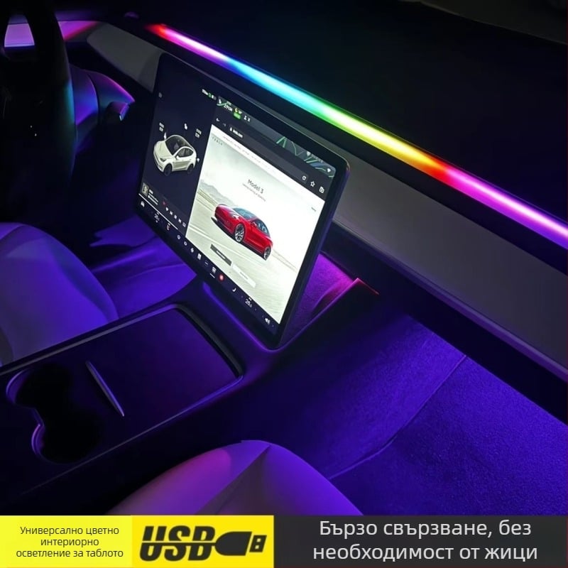 Tesla амбиентно осветление за табло – акрил, USB захранване 5V, вградена инсталация, осветление на приборния панел, съвместим с Model 3 и Model Y