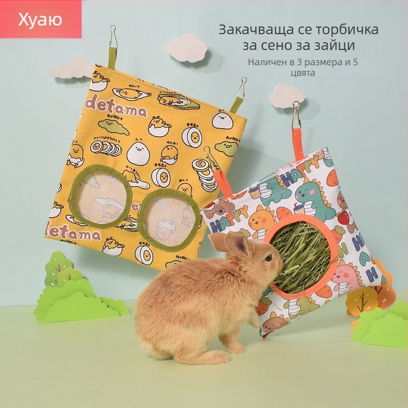 Чанта за сено за малки животни, платнена, марка Huayu, произход Zhuji, Zhejiang, категория: гнездо за домашни любимци