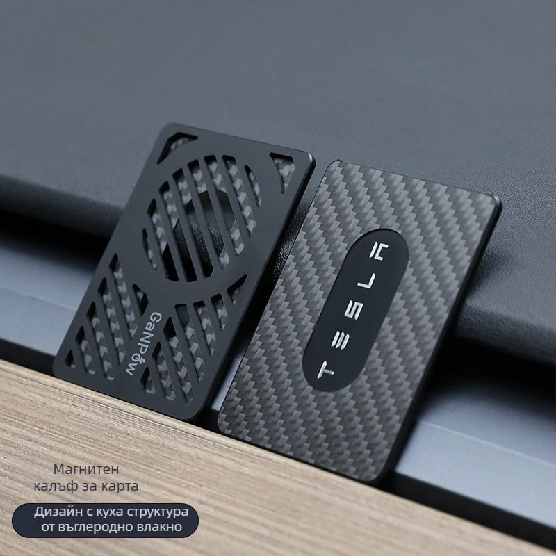 GaNPow Карбонов картодържател за iPhone с MagSafe, ултра тънък, силно магнитно задържане