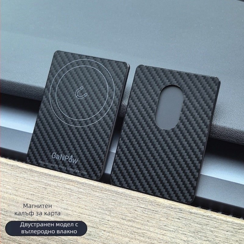 GaNPow Карбонов картодържател за iPhone с MagSafe, ултра тънък, силно магнитно задържане