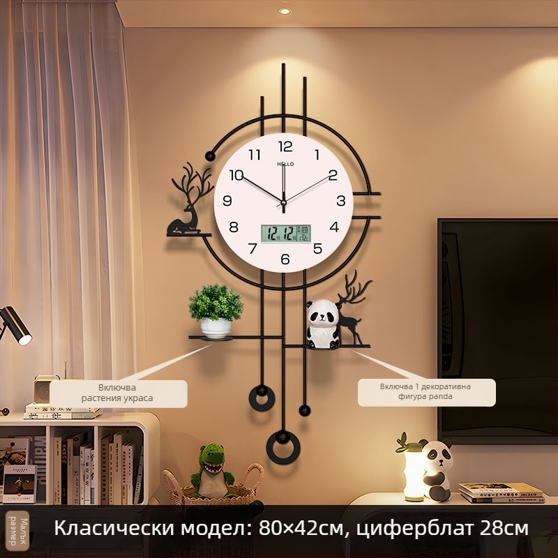 Стенно часовник, модерен правоъгълен железен корпус, батерийно захранване, Seiko движение с плавно движение на секундата, аналогов дисплей, за дневна стая