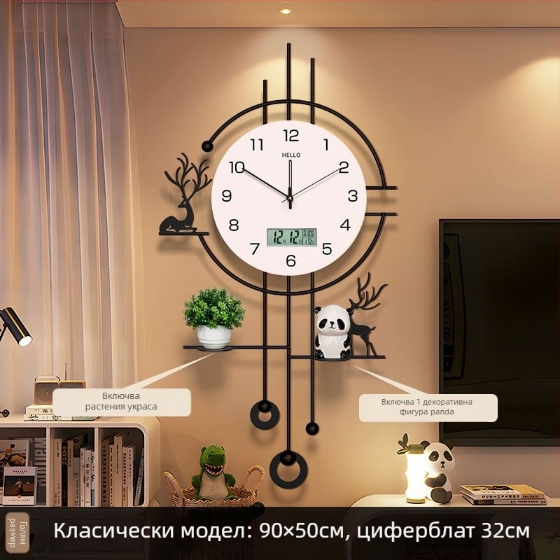 Стенно часовник, модерен правоъгълен железен корпус, батерийно захранване, Seiko движение с плавно движение на секундата, аналогов дисплей, за дневна стая