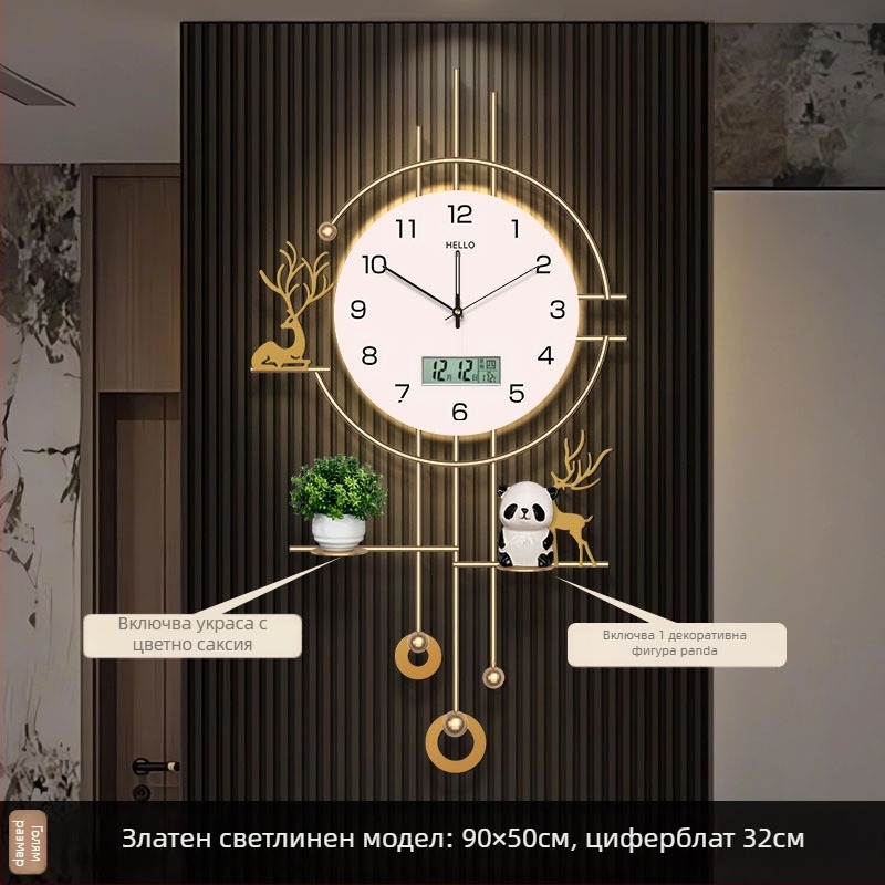 Стенно часовник, модерен правоъгълен железен корпус, батерийно захранване, Seiko движение с плавно движение на секундата, аналогов дисплей, за дневна стая