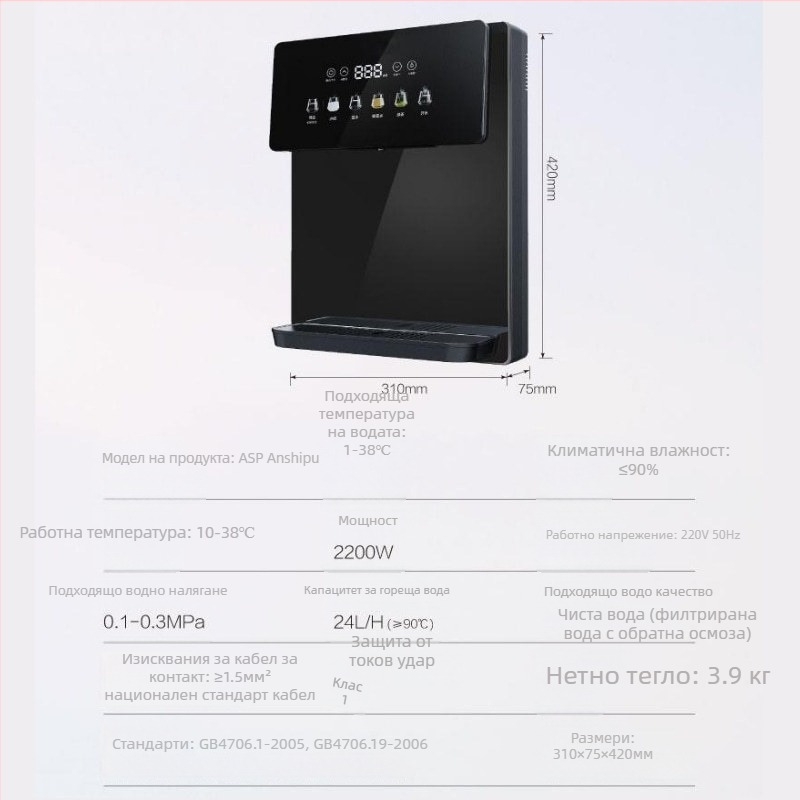 Диспензер за гореща и студена вода с двойно изходче, температурен диапазон 5–98°C, дневен капацитет 24 000, корпус от закалено стъкло