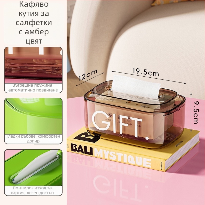 Кутия за салфетки с вградена пружина, голям капацитет, PP материал, настолен монтаж, издърпваща се