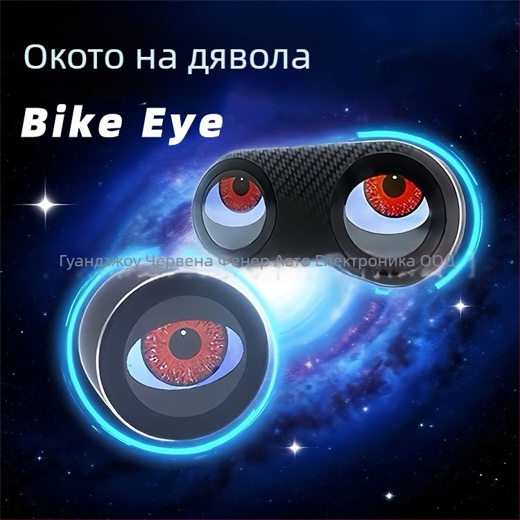 Велосипедно интелигентно задно светло Дяволско око – множество изображения, 5V зареждане, управление чрез смартфон, заснемане и качване на снимки, мулти-режими, модел Bike-2s, 2 светлинни източника, 200 lm