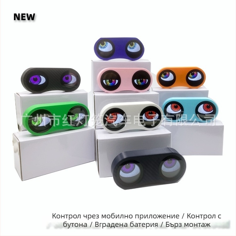 Велосипедно интелигентно задно светло Дяволско око – множество изображения, 5V зареждане, управление чрез смартфон, заснемане и качване на снимки, мулти-режими, модел Bike-2s, 2 светлинни източника, 200 lm